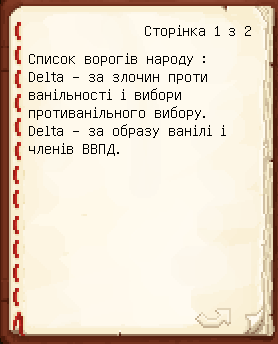 Файл:ВВПДлілки2.png