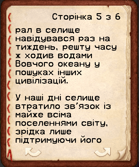 Файл:Генеральське Книга 1 5.png