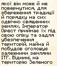 Файл:Текст2.png