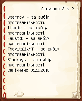Файл:ВВПДлілки3.png