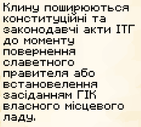Файл:Текст3.png