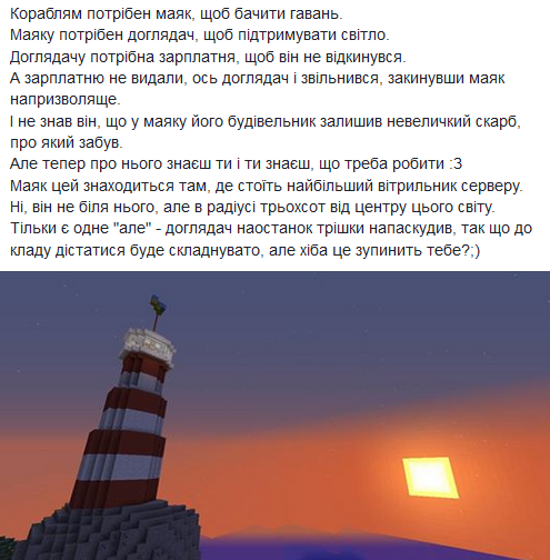 Файл:Screenshot 35.png