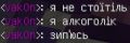 Мініатюра для версії від 20:30, 5 січня 2025