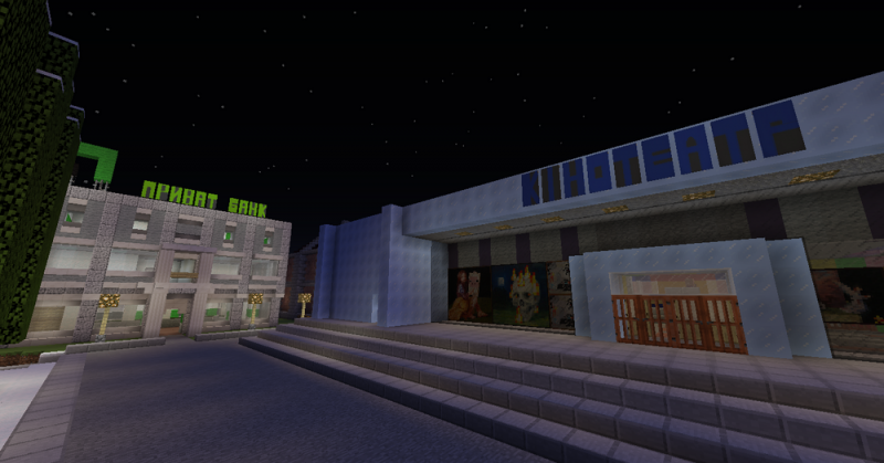 Файл:2015-12-14 19.08.59.png