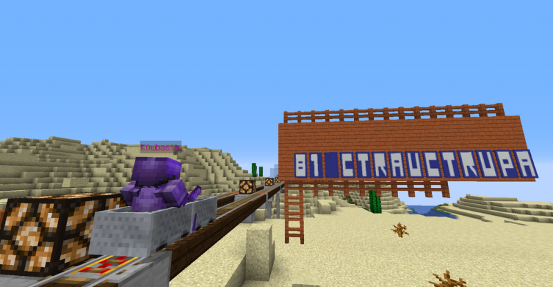 Файл:Скарб Авууу Підказка 11 Розгадування 2.png