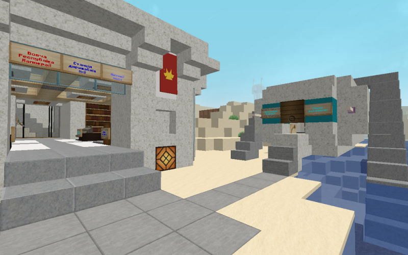 Файл:Скарб Авууу Підказка 8 Краєвид 1.png