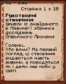 Мініатюра для версії від 01:59, 11 серпня 2025