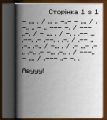 Мініатюра для версії від 20:45, 5 січня 2025