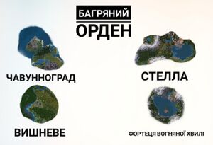 Map of the Crimson Order.jpeg