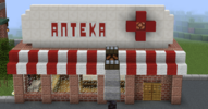 Аптека